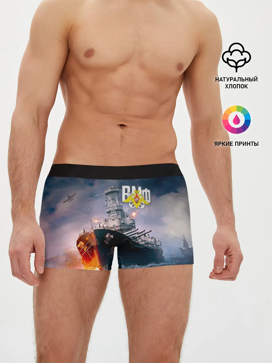 Мужские трусы боксеры / ВМФ