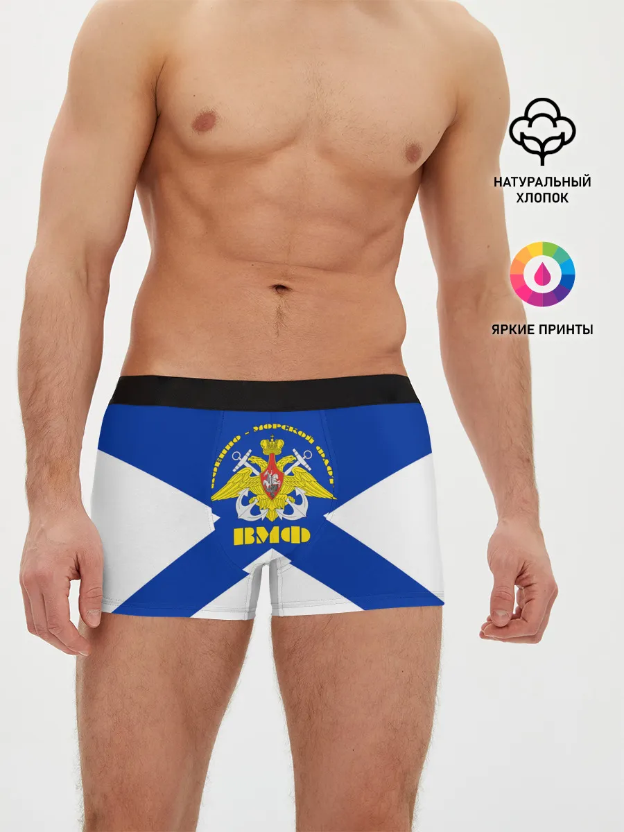 Мужские трусы боксеры / Военно - морской флот