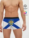 Мужские трусы боксеры / Военно - морской флот