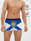 Мужские трусы боксеры / Военно - морской флот