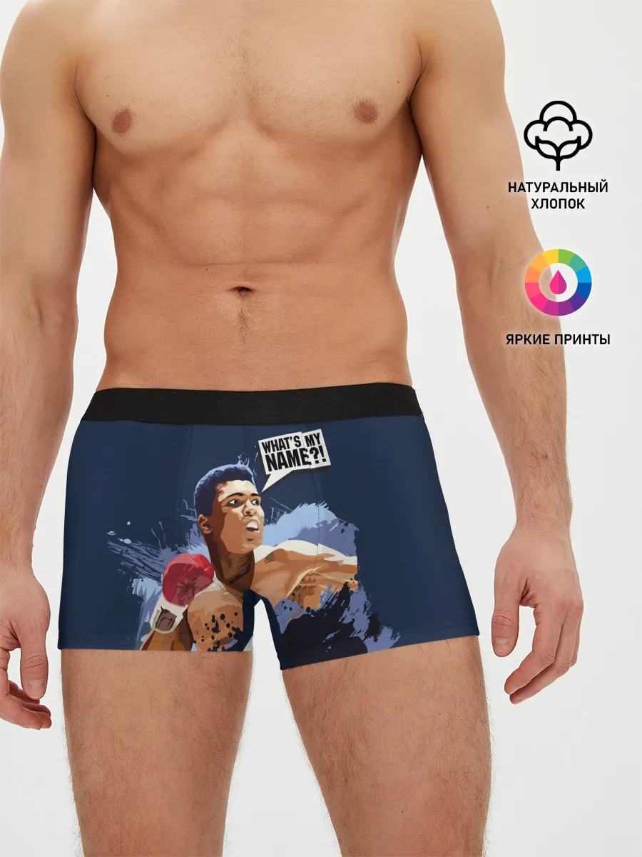 Мужские трусы боксеры / Whats my NAME?!