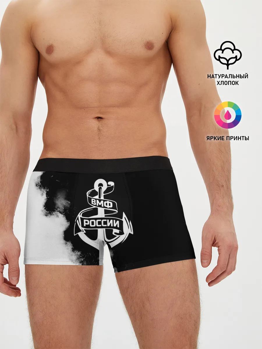 Мужские трусы боксеры / ВМФ России