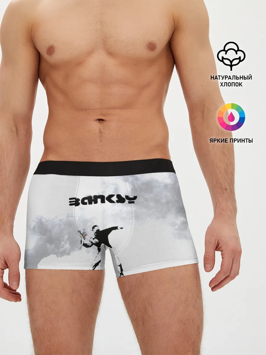 Мужские трусы боксеры / Banksy