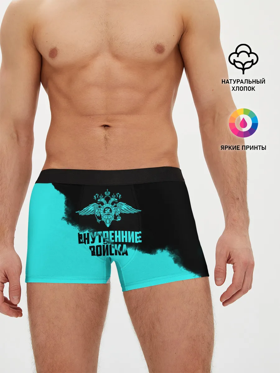 Мужские трусы боксеры / Внутренние Войска