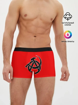 Мужские трусы боксеры / Анархия