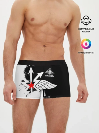 Мужские трусы боксеры / Войска связи