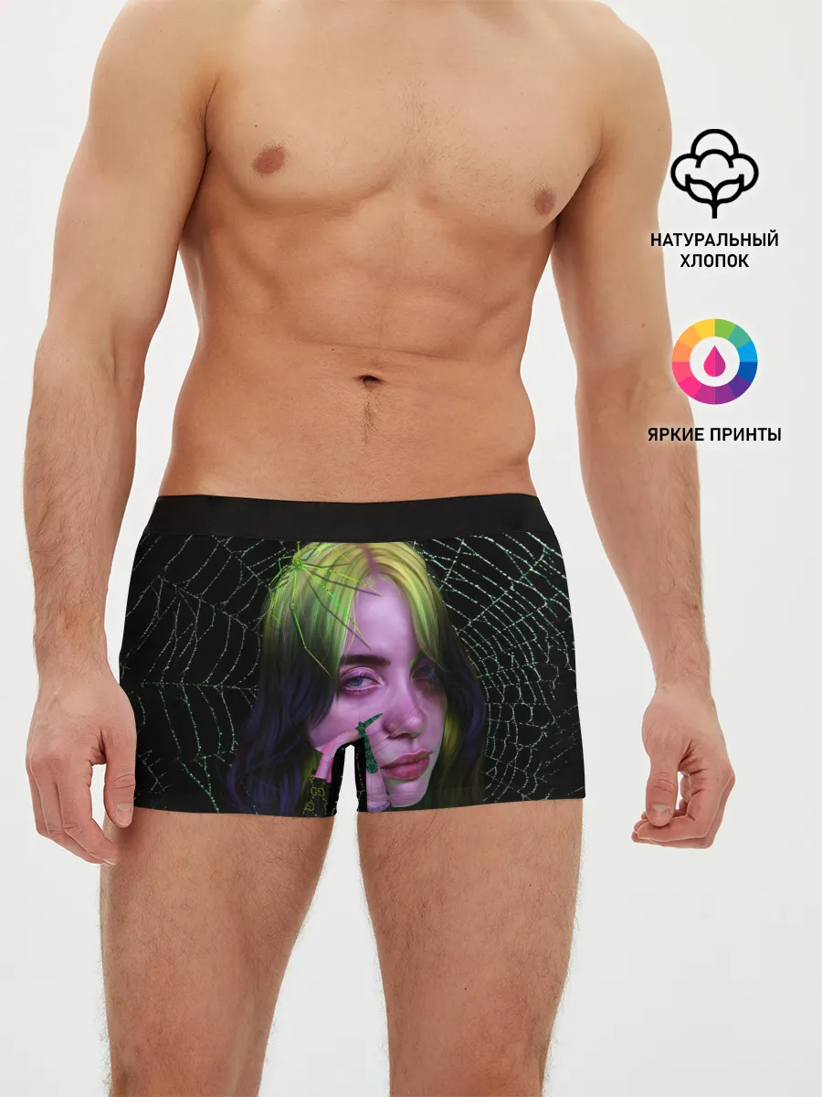 Мужские трусы боксеры / ПАУТИНА