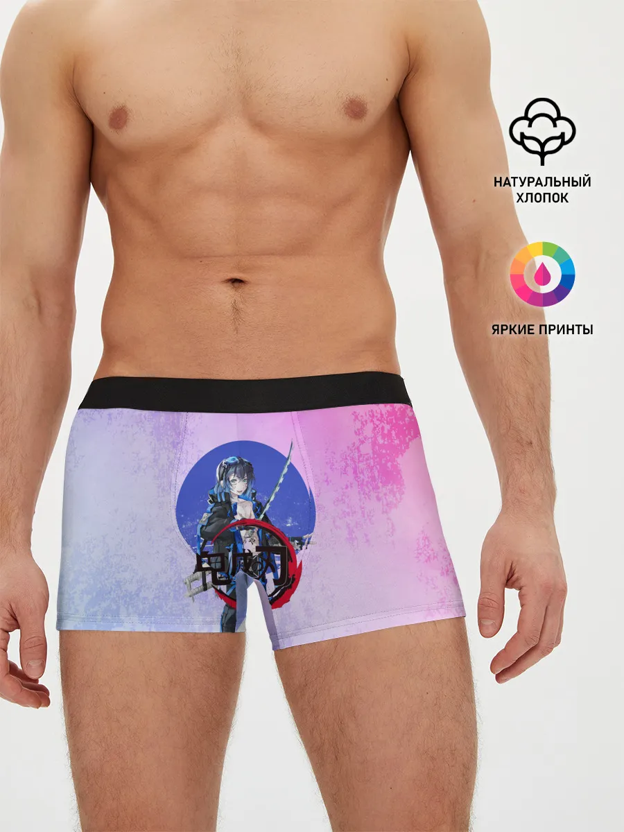 Мужские трусы боксеры / Клинок рассекающий демонов