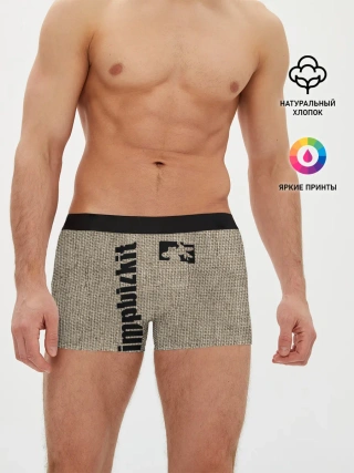 Мужские трусы боксеры / LIMP BIZKIT
