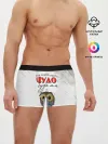 Мужские трусы боксеры / Чудо