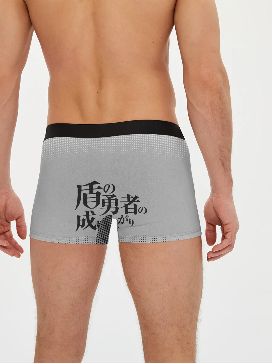 Мужские трусы боксеры / The Rising of the Shield Hero