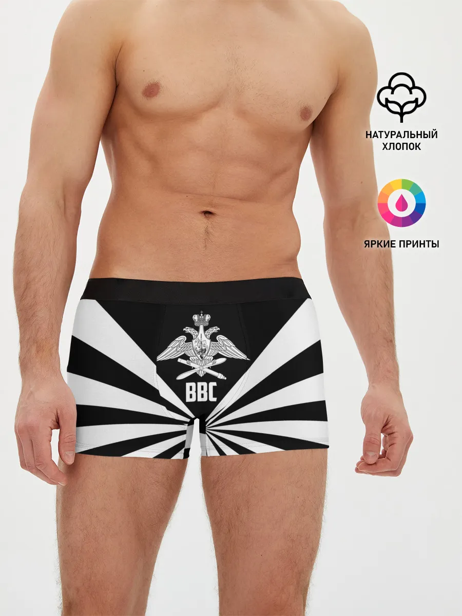 Мужские трусы боксеры / ВВС