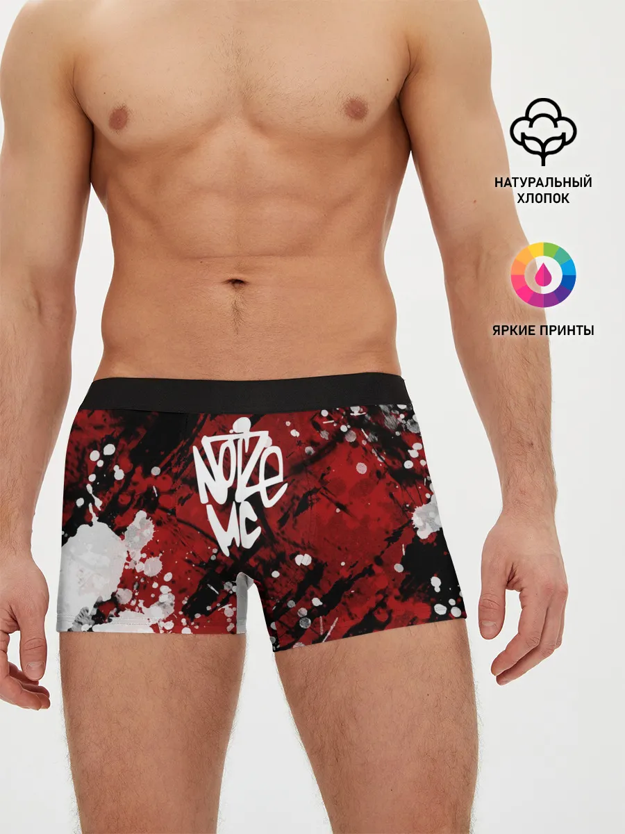 Мужские трусы боксеры / Noize MC