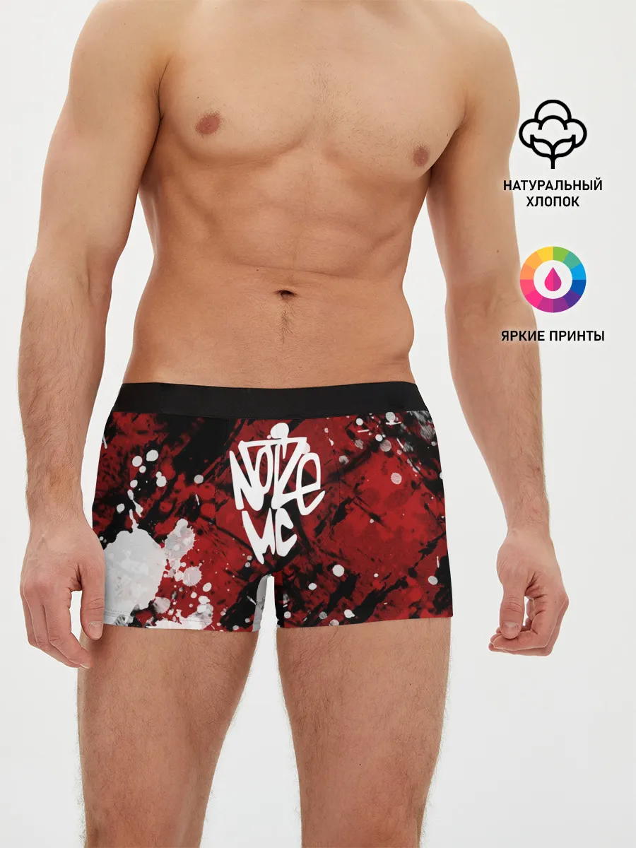 Мужские трусы боксеры / Noize MC