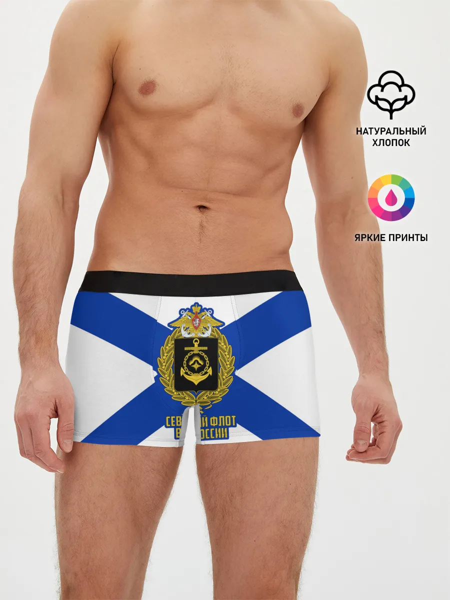 Мужские трусы боксеры / Северный флот ВМФ России
