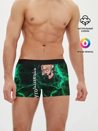 Мужские трусы боксеры / pyrokinesis