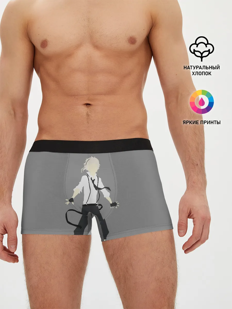 Мужские трусы боксеры / Atsushi Nakajima