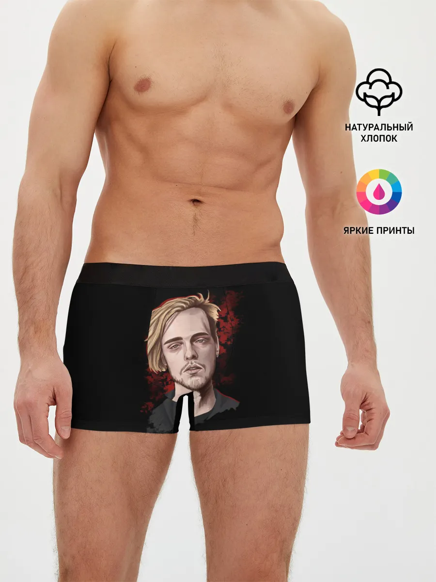 Мужские трусы боксеры / Pyrokinesis.