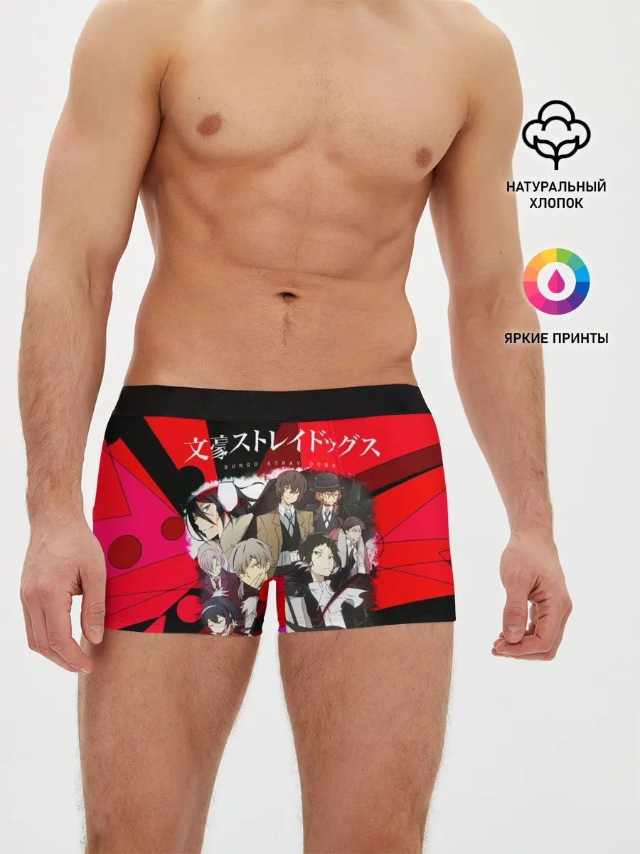 Мужские трусы боксеры / Bungou Stray Dogs text