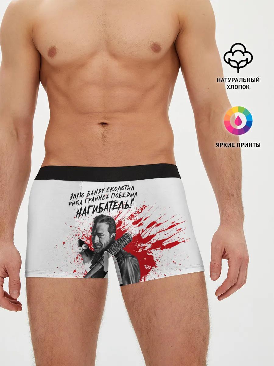Мужские трусы боксеры / Рик Граймс и Ниган