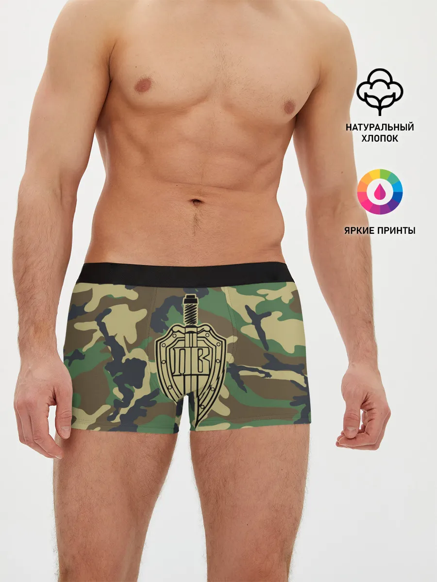 Мужские трусы боксеры / Пограничные Войска