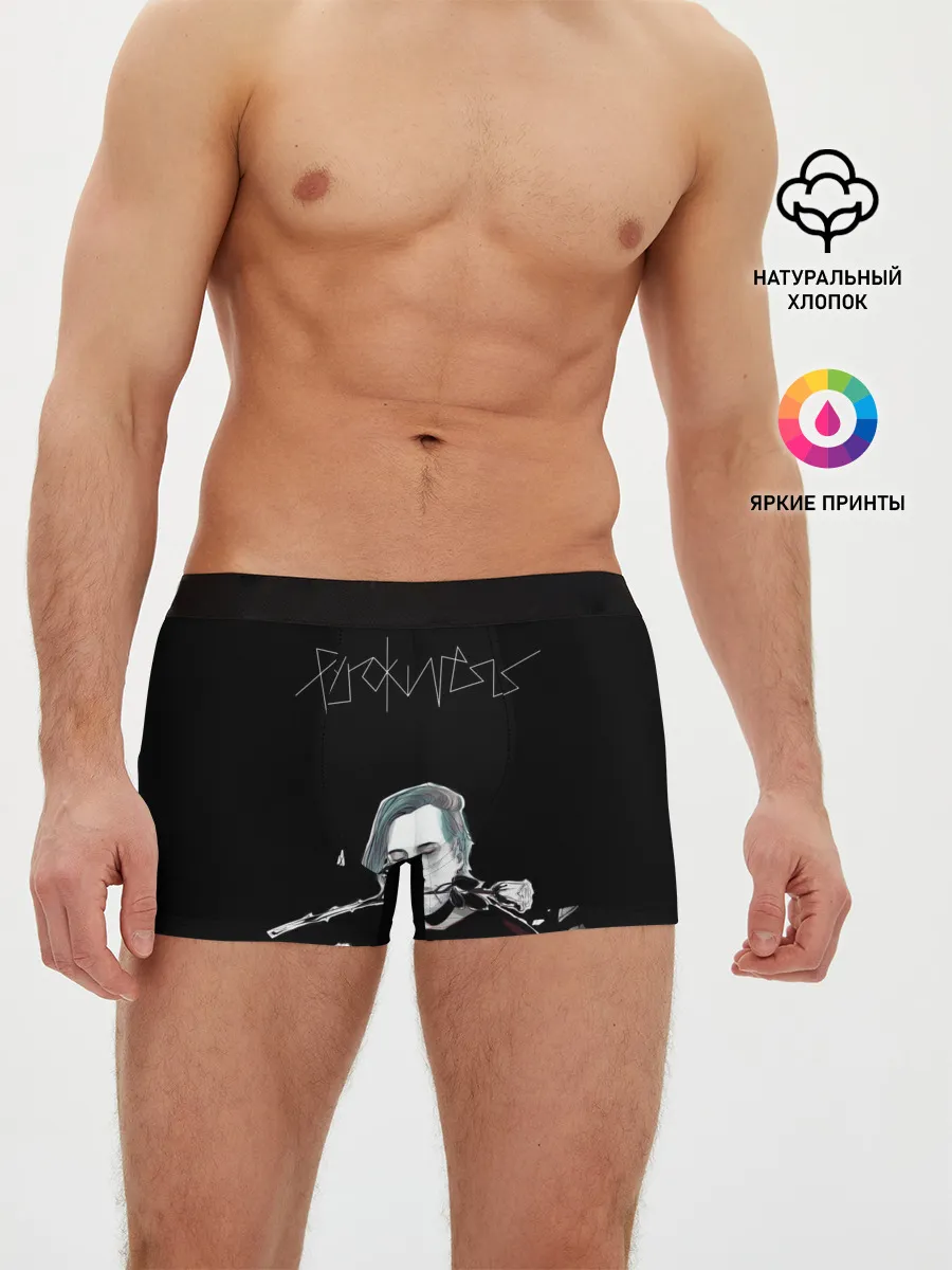 Мужские трусы боксеры / PYROKINESIS.