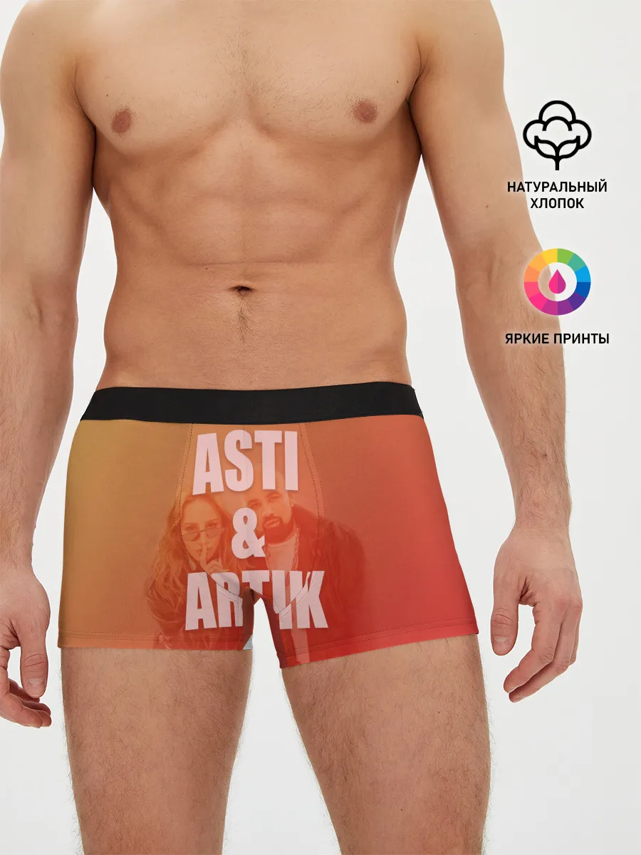 Мужские трусы боксеры / Artik & Asti