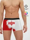 Мужские трусы боксеры / Пограничные Войска