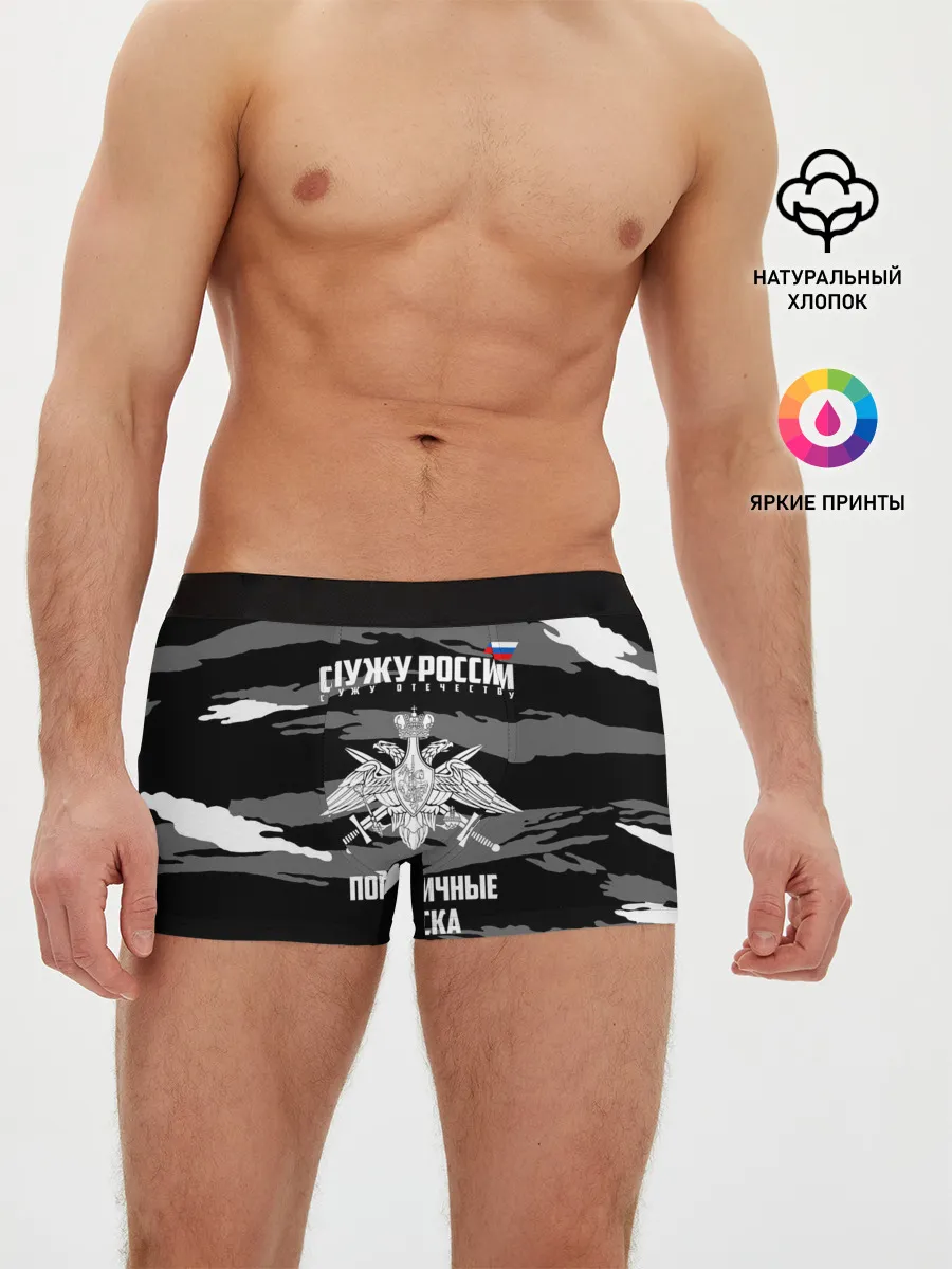 Мужские трусы боксеры / Пограничные Войска