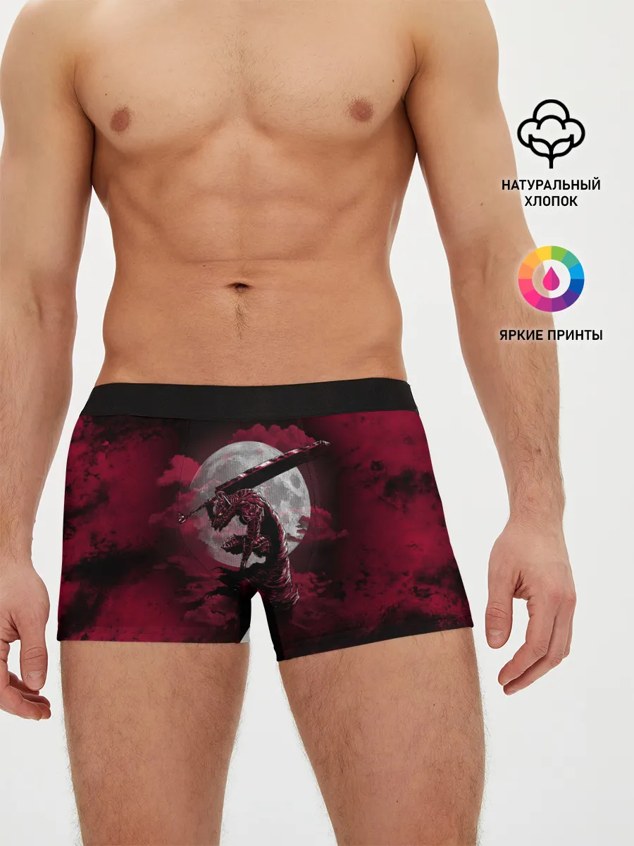 Мужские трусы боксеры / BERSERK | БЕРСЕРК