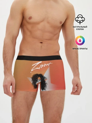 Мужские трусы боксеры / zivert music