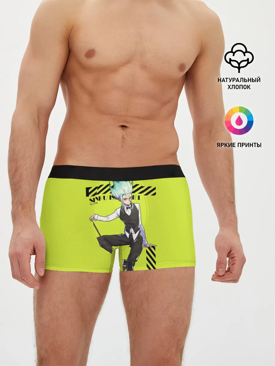 Мужские трусы боксеры / Доктор Стоун