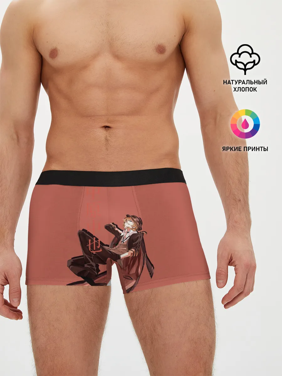 Мужские трусы боксеры / Проза бродячих псов Чуя