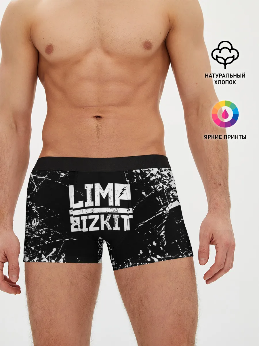 Мужские трусы боксеры / Limp Bizkit
