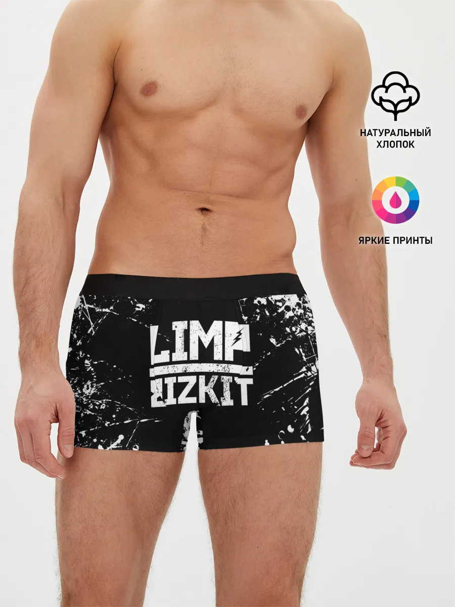 Мужские трусы боксеры / Limp Bizkit