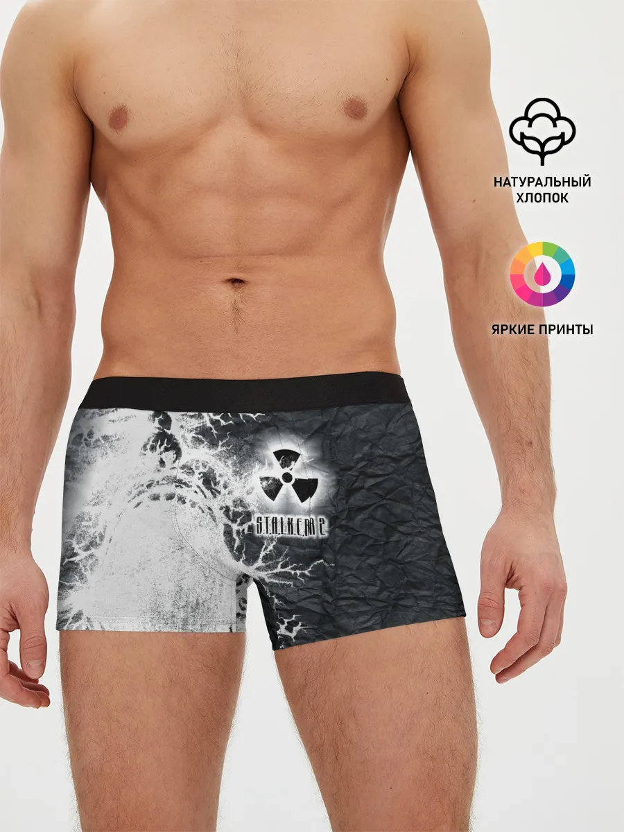 Мужские трусы боксеры / Сталкер