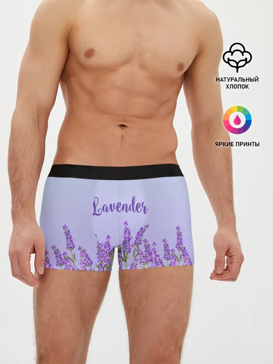 Мужские трусы боксеры / Lavander