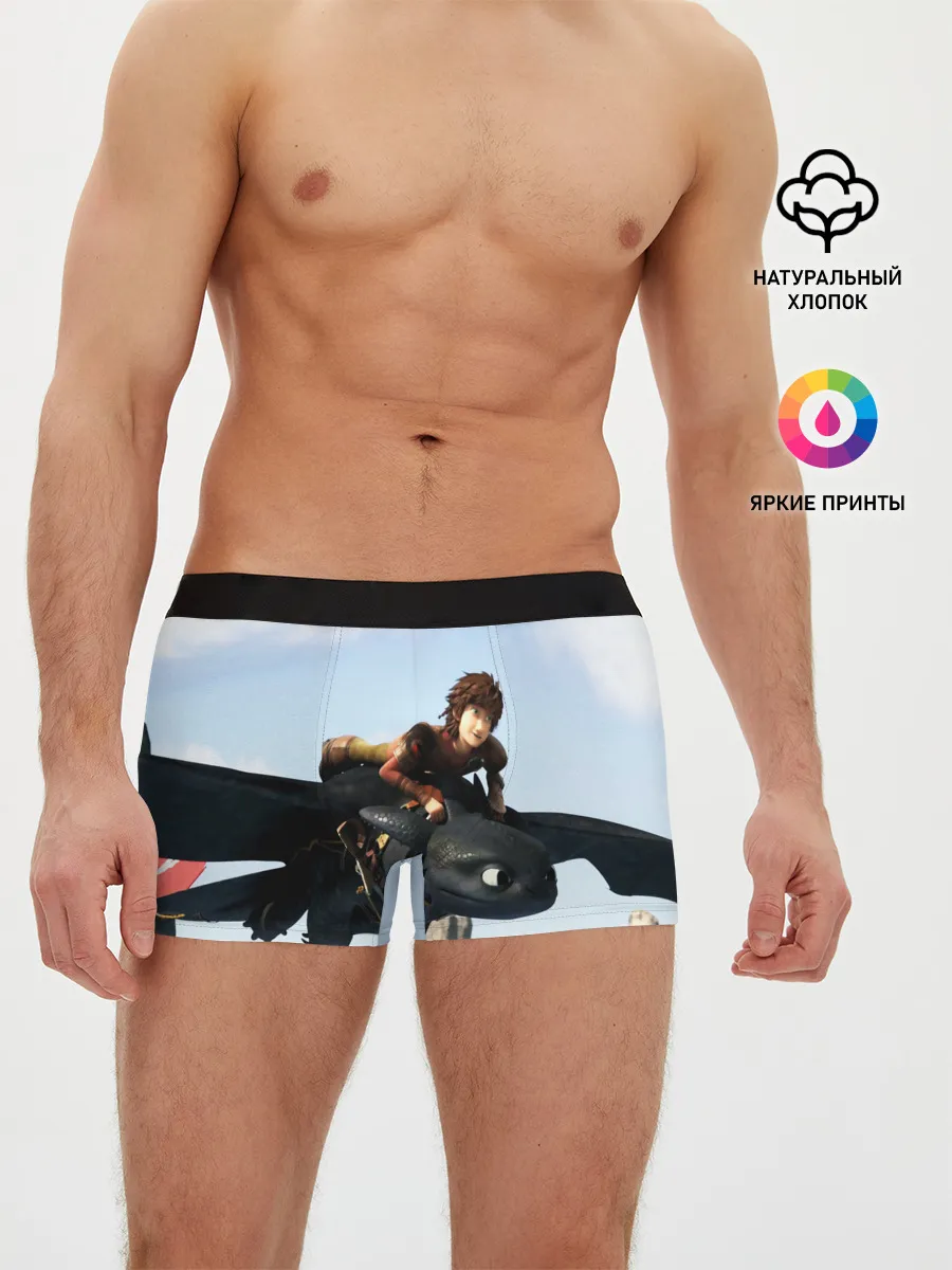 Мужские трусы боксеры / КАК ПРИРУЧИТЬ ДРАКОНА