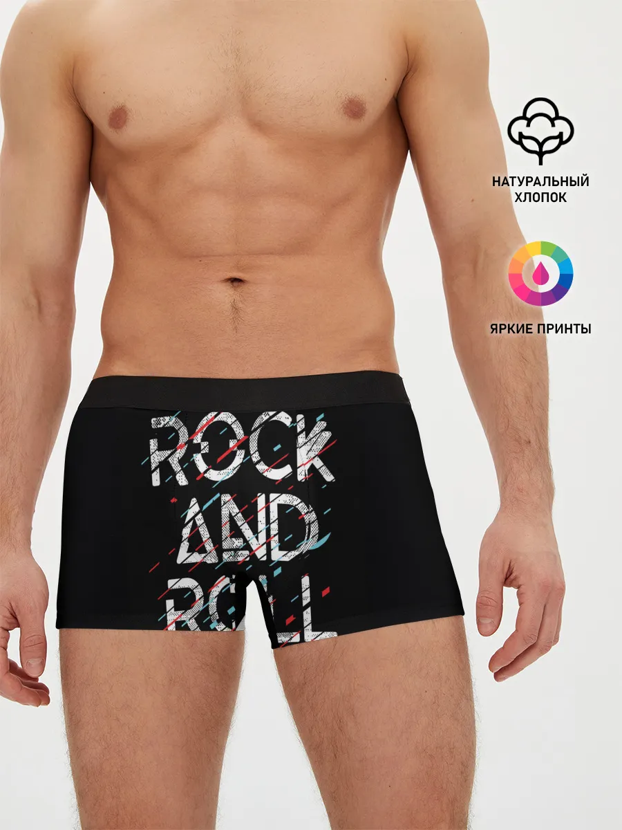 Мужские трусы боксеры / Rock And Roll