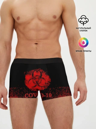 Мужские трусы боксеры / Последний незараженный