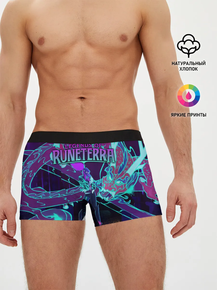 Мужские трусы боксеры / Legends of Runeterra