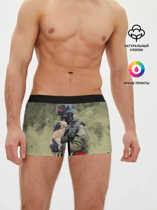 Мужские трусы боксеры / ССО ВС РФ
