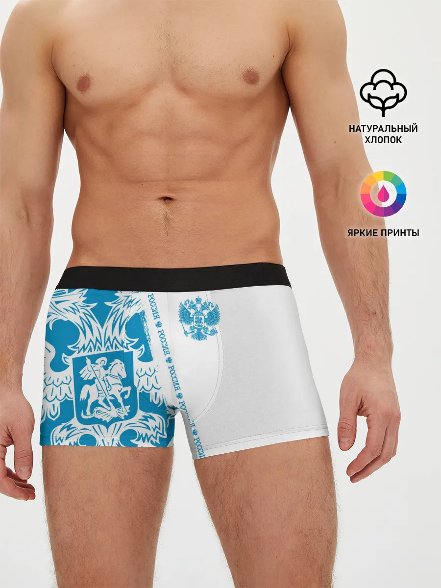 Мужские трусы боксеры / Россия