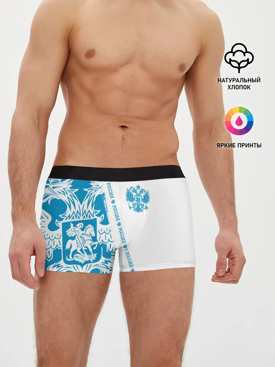 Мужские трусы боксеры / Россия