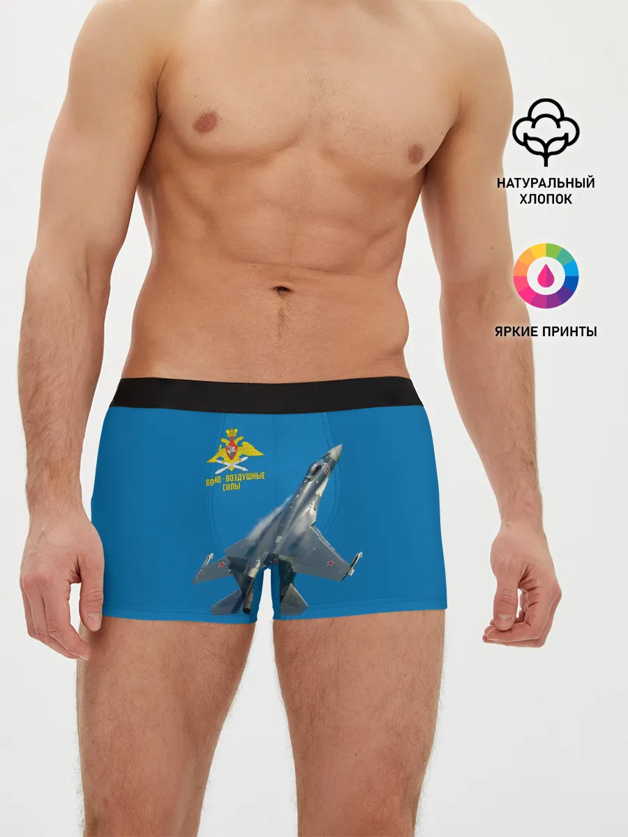 Мужские трусы боксеры / ВВС