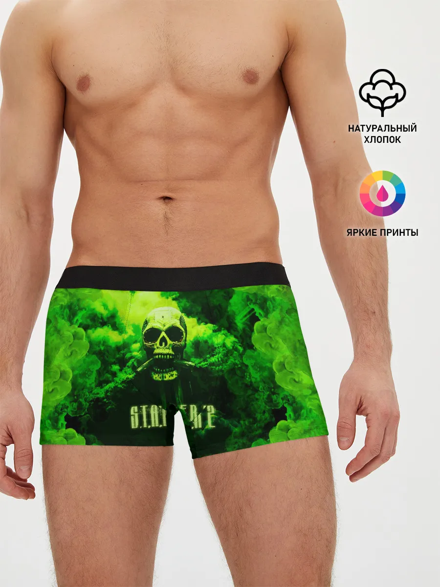 Мужские трусы боксеры / Сталкер