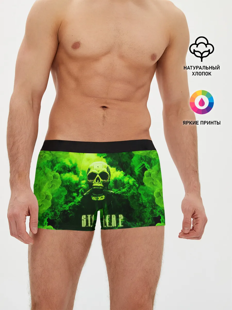 Мужские трусы боксеры / Сталкер