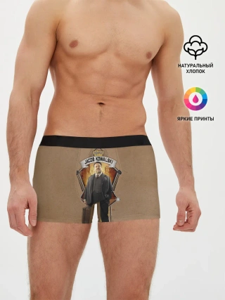Мужские трусы боксеры / Jacob Kowalski