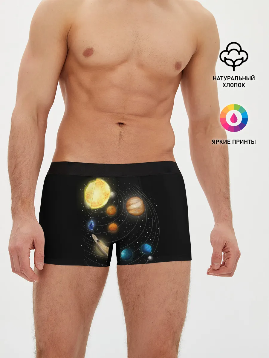 Мужские трусы боксеры / Солнечная Система