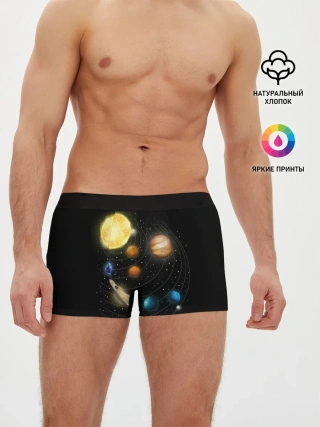 Мужские трусы боксеры / Солнечная Система